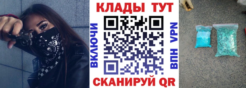 Купить закладку Каннабис АМФ ГАШ Меф Кокаин Галич