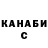 КЕТАМИН VHQ onetwothree