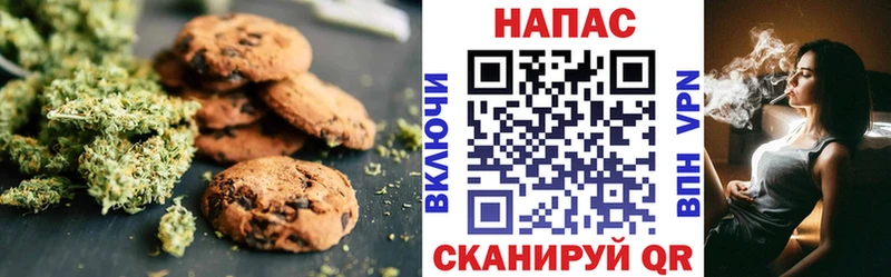 Еда ТГК конопля Галич