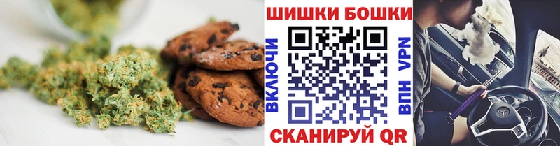 Еда ТГК конопля  Купить закладки  Галич 