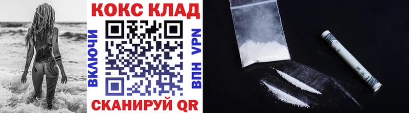 Купить  Галич  КОКАИН 97% 