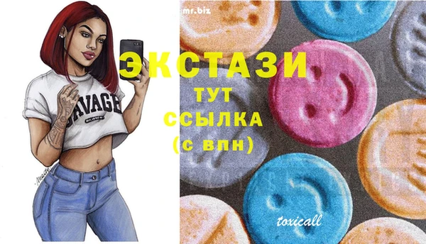 mdma Волосово