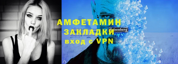 mdma Волосово