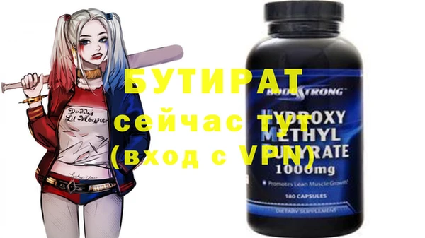 mdma Волосово
