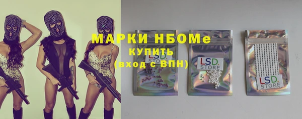 прущая мука Володарск