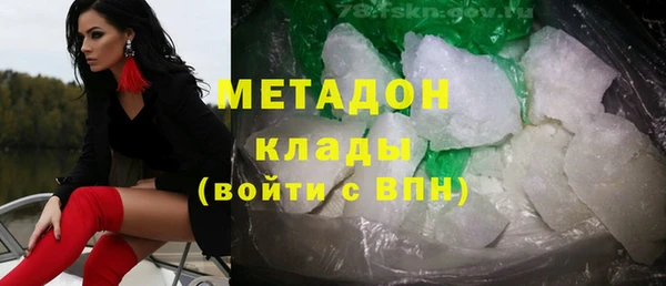 прущая мука Володарск