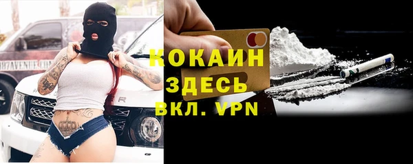 кокс Волоколамск