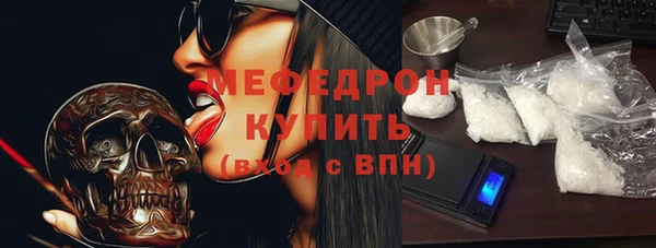 mdma Волосово