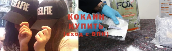 кокс Волоколамск