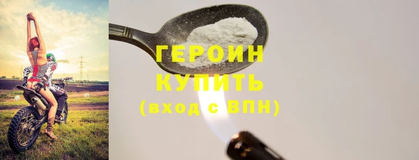 прущая мука Володарск