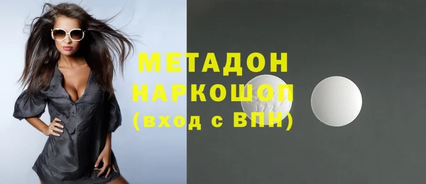 mdma Волосово