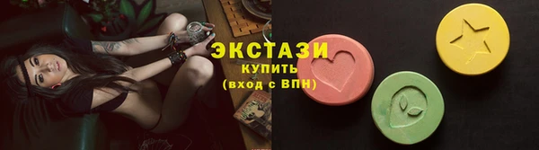mdma Волосово