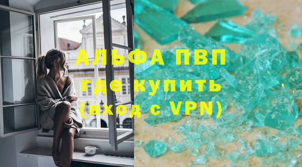 прущая мука Володарск