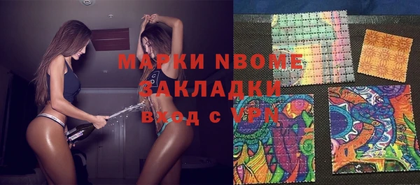 mdma Волосово