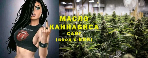 прущая мука Володарск