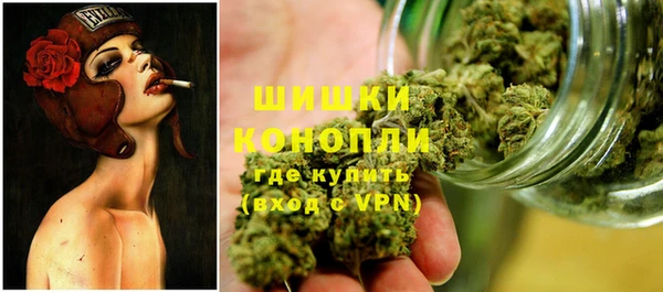 MDMA Premium VHQ Вяземский