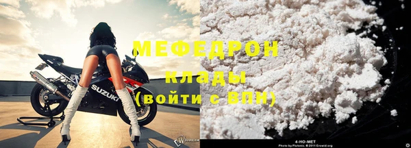 mdma Волосово