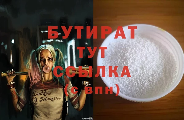 кокс Волоколамск