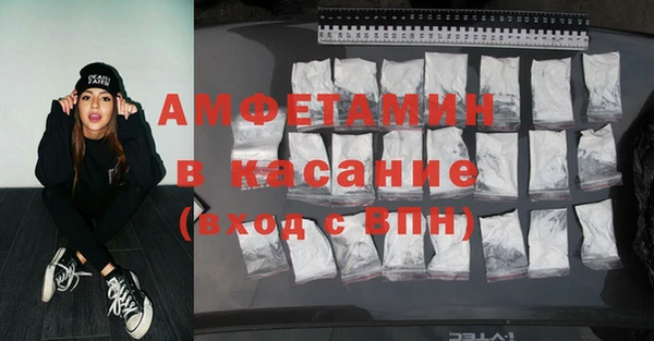 кокс Волоколамск