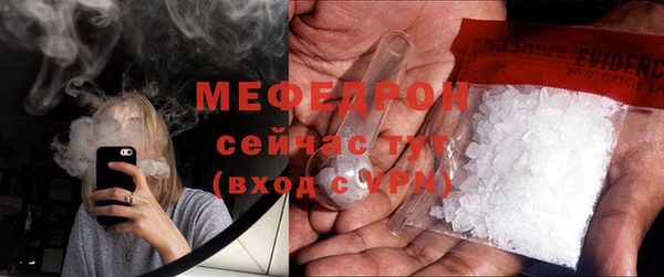 прущая мука Володарск