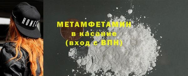 mdma Волосово