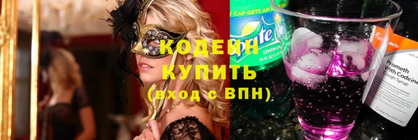 mdma Волосово