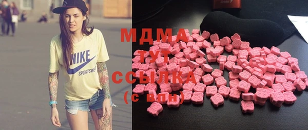 скорость mdpv Вязьма
