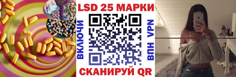 ЛСД экстази кислота  Купить  Галич 
