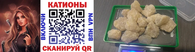Мефедрон VHQ  Купить где  Галич 
