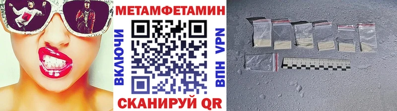 Купить закладки Галич Метамфетамин кристалл
